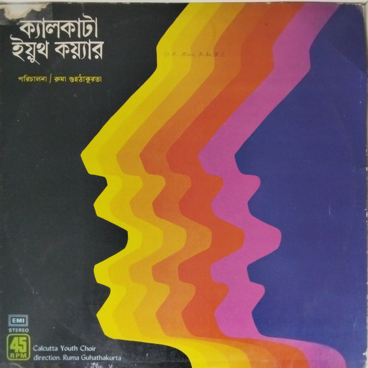 Ruma Guha Thakurta - Calcutta Youth Choir (Vinyl)