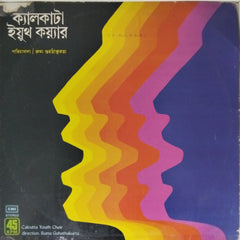 Ruma Guha Thakurta - Calcutta Youth Choir (Vinyl)