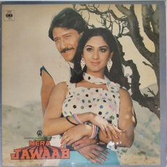 Laxmikant Pyarelal - Mera Jawaab (Vinyl)