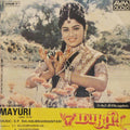 S.P. Balasubrahmanyam - Mayuri (45-RPM)