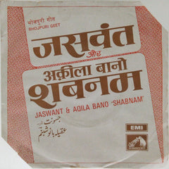 Jaswant, Aqila Bano - Jaswant & Aqila Bano 'Shabnam' (Bhojpuri) (45-RPM)