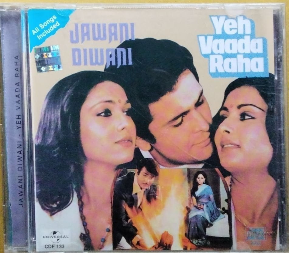 R D Burman - Jawani Diwani / Yeh Vaada Raha (CD)
