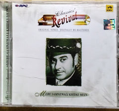 Kishore Kumar - Mere Samnewali Khidki Mein (CD)