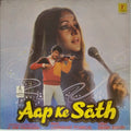 Laxmikant Pyarelal - Aap Ke Sath (Vinyl)
