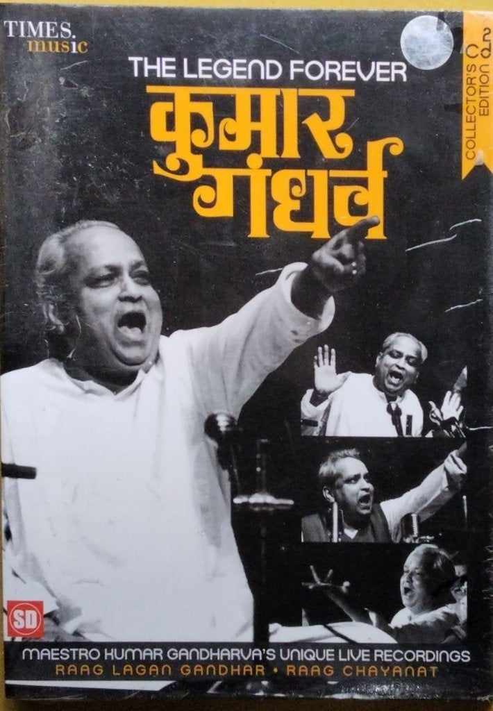 Kumar Gandharva - The Legend Forever (CD) (2)