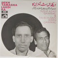 Yusuf Azad Qawwal, Talib Husain Warsi Qawwal - Dekh Tamasha Lakdi Ka (45-RPM)