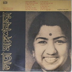 Lata Mangeshkar - Bengali Modern Songs (Vinyl)