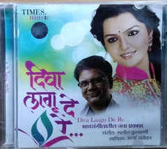 Saleel Kulkarni - Diva Laagu De Re (CD)