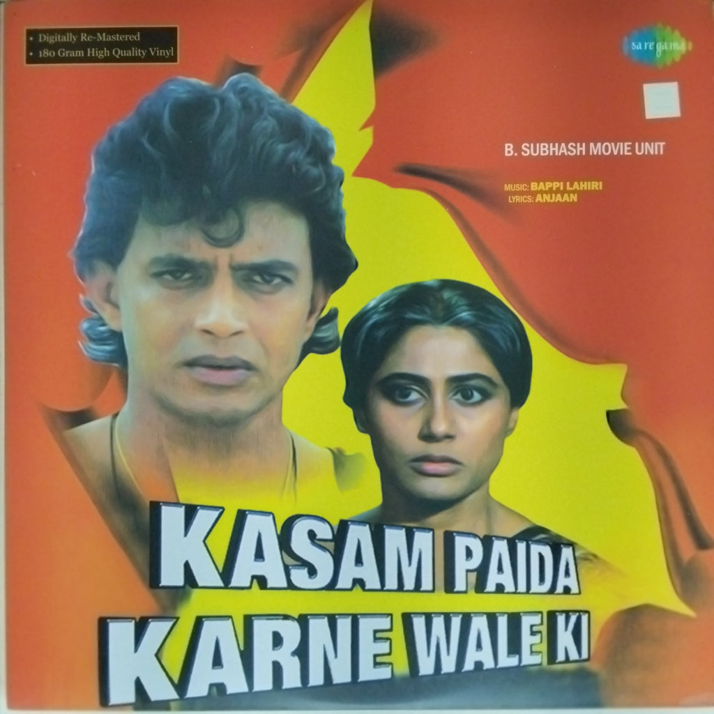 Bappi Lahiri - Kasam Paida Karne Wale Ki (Vinyl)