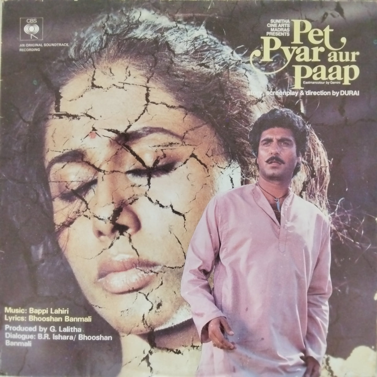 Bappi Lahiri - Pet Pyar Aur Paap (Vinyl)