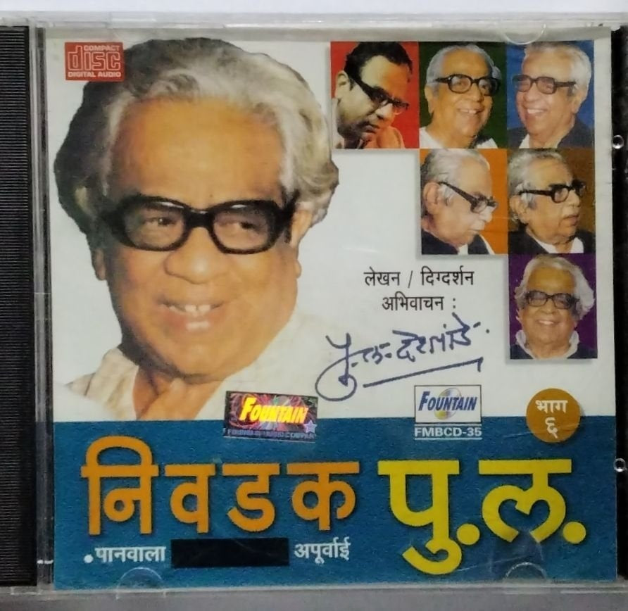Pu. La. Deshpande - Nivadak Pu. La. (CD)