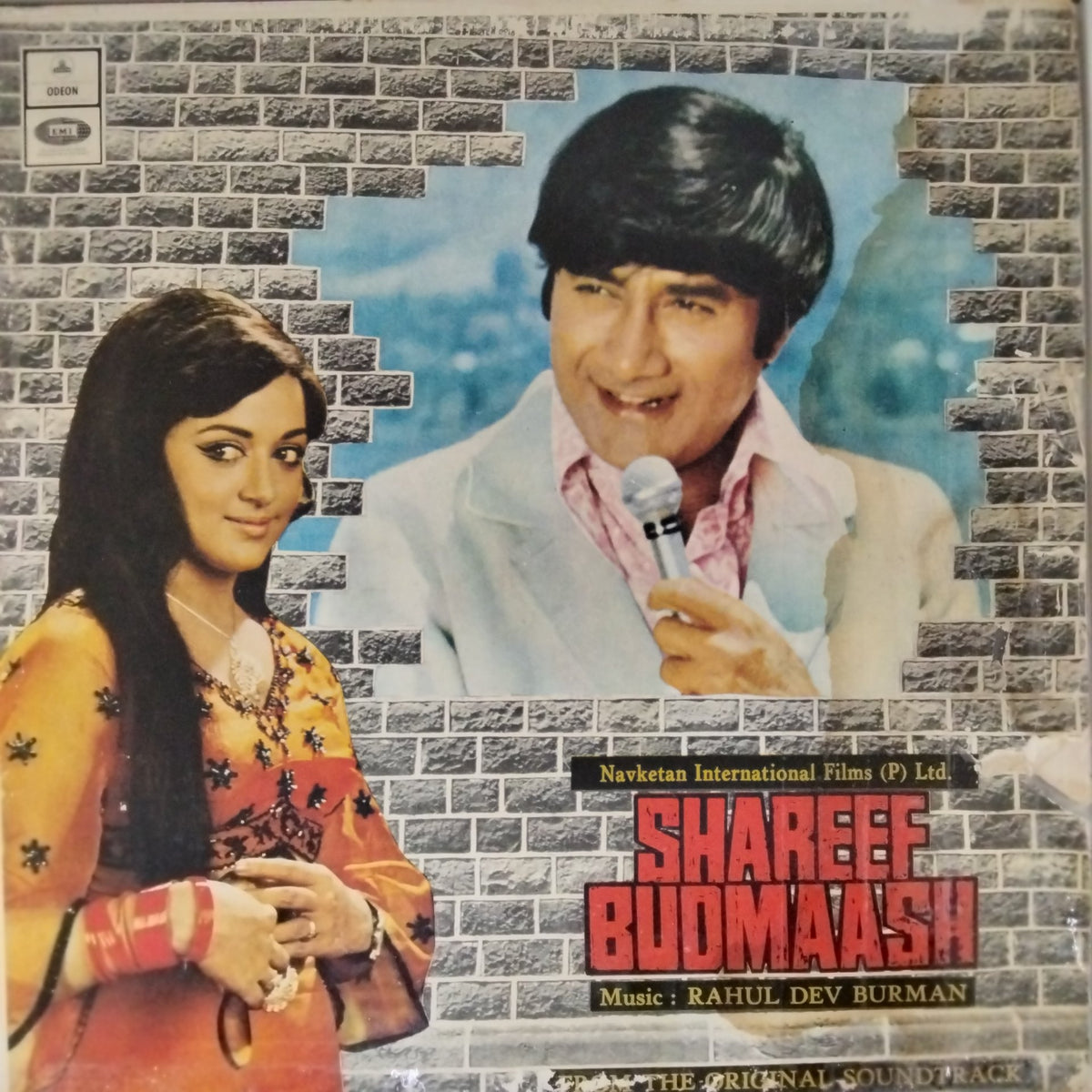 Rahul Dev Burman - Shareef Budmaash (Vinyl)