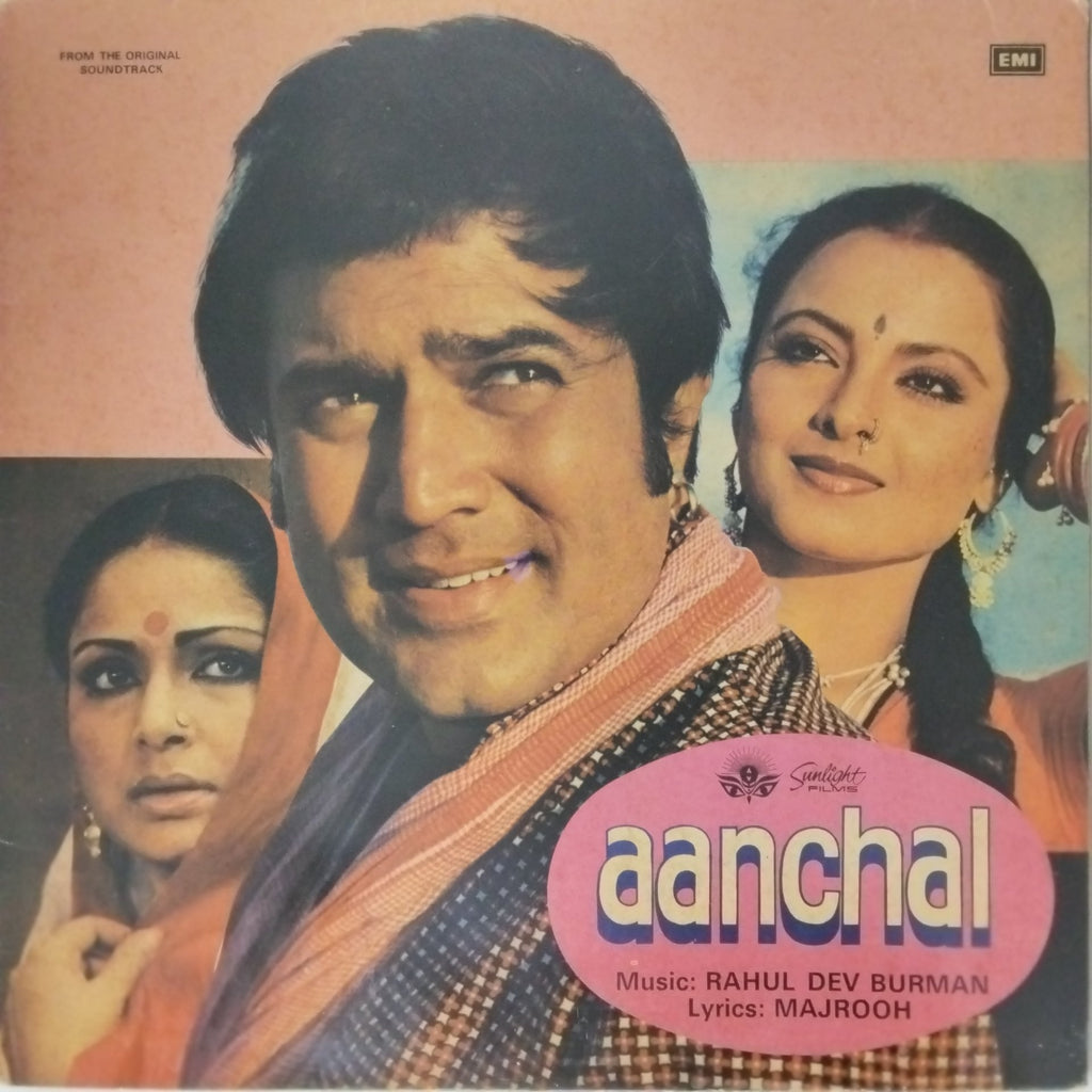 Rahul Dev Burman - Aanchal (Vinyl)