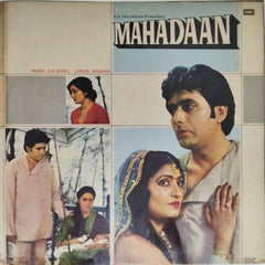 G.S. Kohli - Mahadaan (Vinyl)