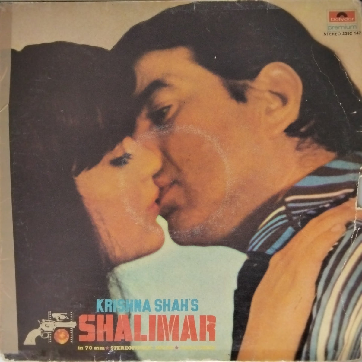 R.D. Burman - Shalimar (Vinyl)