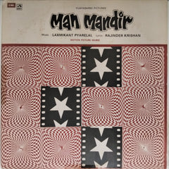 Laxmikant Pyarelal - Man Mandir (Vinyl)