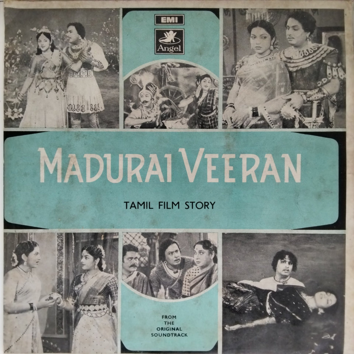 G. Ramanathan - Madurai Veeran (Vinyl)