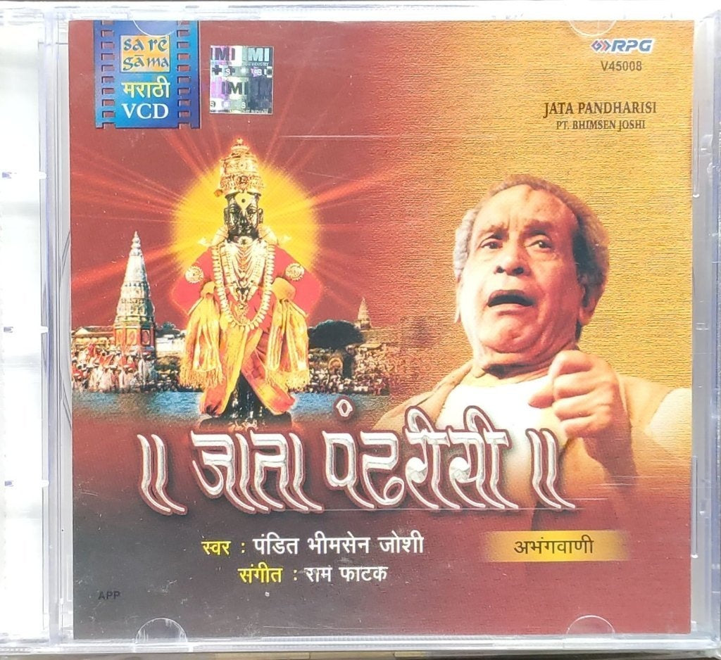 Pandit Bhimsen Joshi, Ram Phatak - Jata Pandharisi (CD)