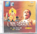 Pandit Bhimsen Joshi, Ram Phatak - Jata Pandharisi (CD)