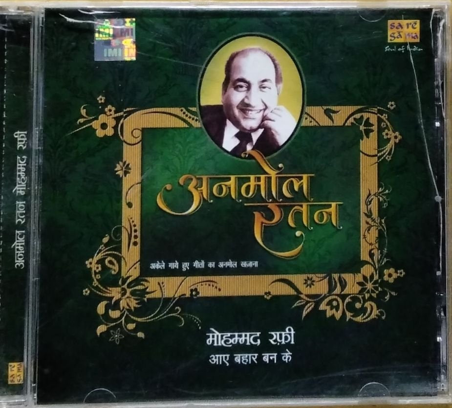Mohammed Rafi - Anmol Ratan (CD)