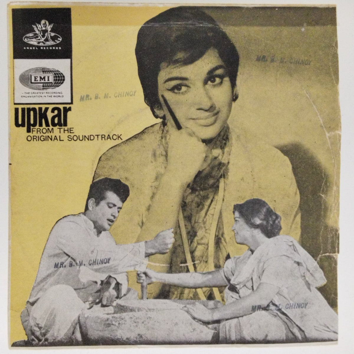 Kalyanji Anandji - Upkar (45-RPM)