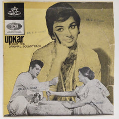 Kalyanji Anandji - Upkar (45-RPM)