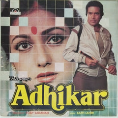 Bappi Lahiri - Adhikar (Vinyl)