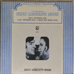 Ravindra Jain - Chor Machaye Shor (Vinyl)