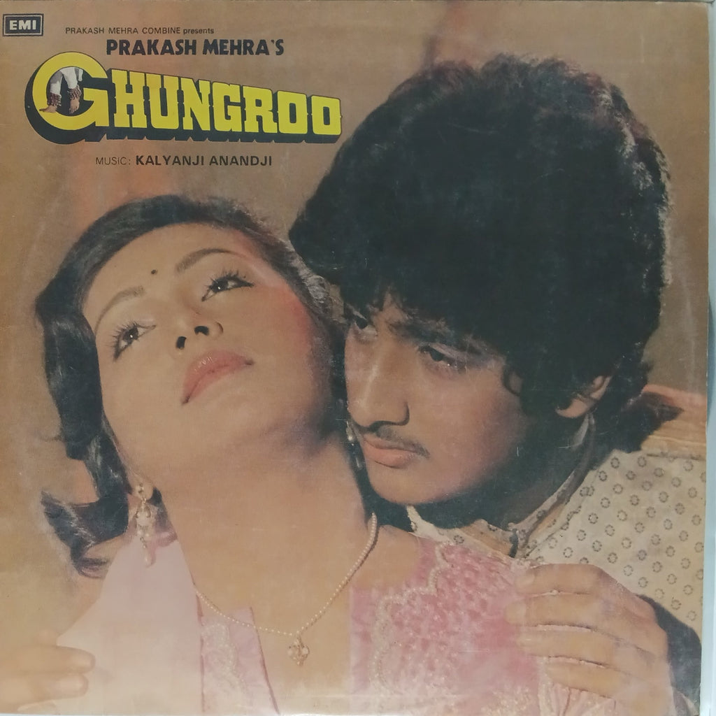 Kalyanji Anandji - Ghungroo (Vinyl)