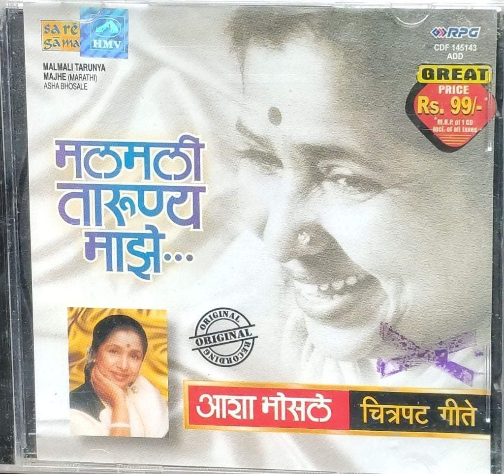 Asha Bhosle - मलमली तारुण्य माझे (CD)