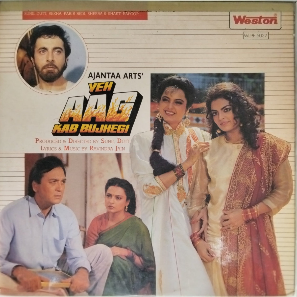Ravindra Jain - Yeh Aag Kab Bujhegi (Vinyl)
