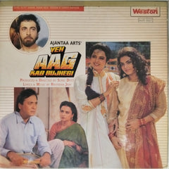 Ravindra Jain - Yeh Aag Kab Bujhegi (Vinyl)