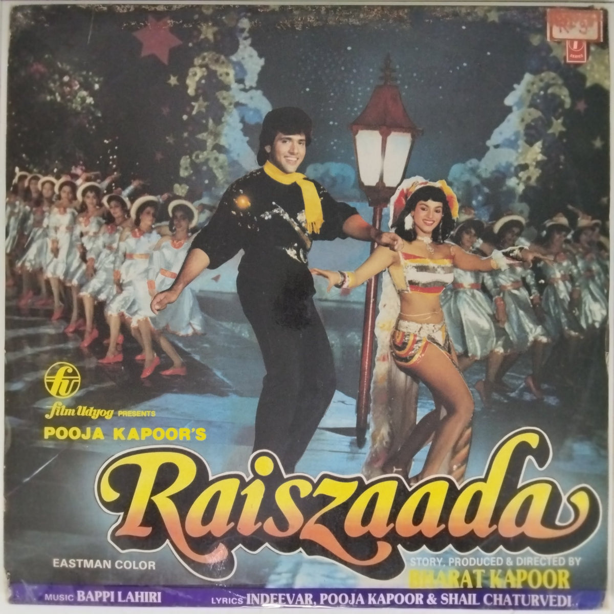 Bappi Lahiri - Raiszaada (Vinyl)