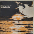 Various - Shan-E-Rasool & Aal-E-Rasool (Vinyl)