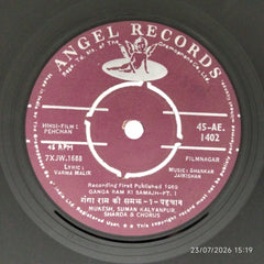 Shankar Jaikishan - Pehchan (45-RPM)