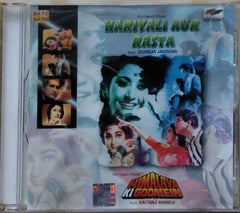 Shankar Jaikishan, Kalyanji Anandji - Hariyali Aur Rasta / Himalaya Ki Godmein (CD)