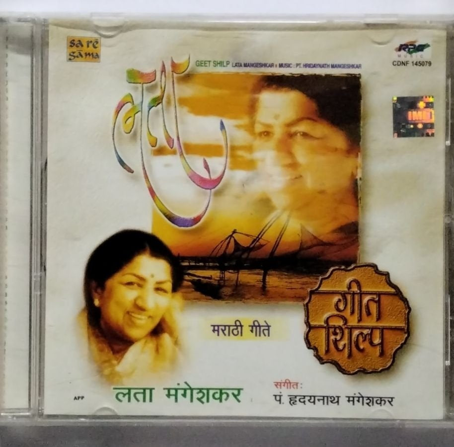 Lata Mangeshkar, Pt. Hridaynath Mangeshkar - Geet Shilp (CD)