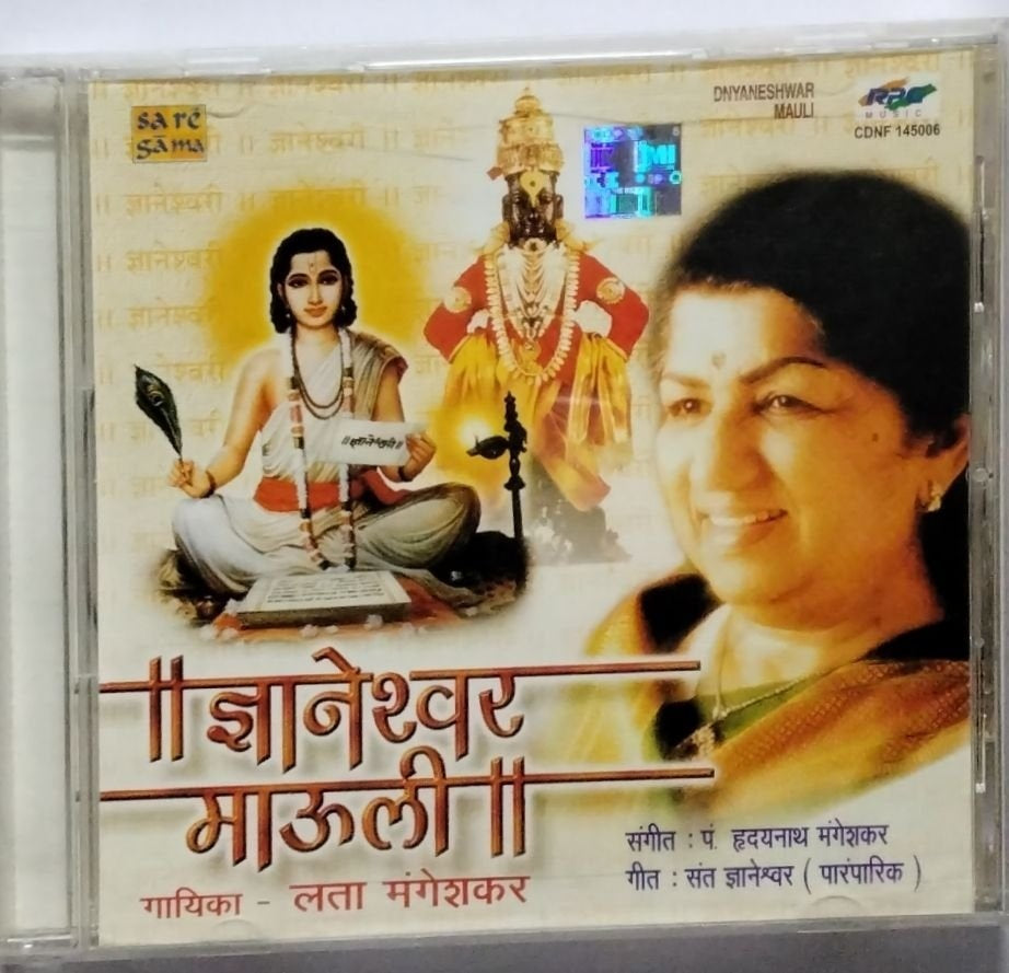 Pt. Hridaynath Mangeshkar - Dnyaneshwar Mauli (CD)
