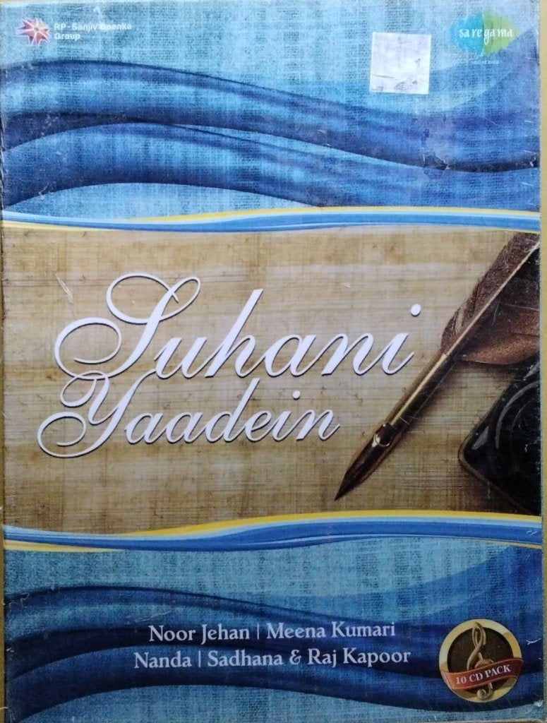 Various - Suhani Yaadein (CD) (10)