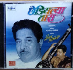 Pt. Jitendra Abhisheki - छेडियल्या तारा (CD)