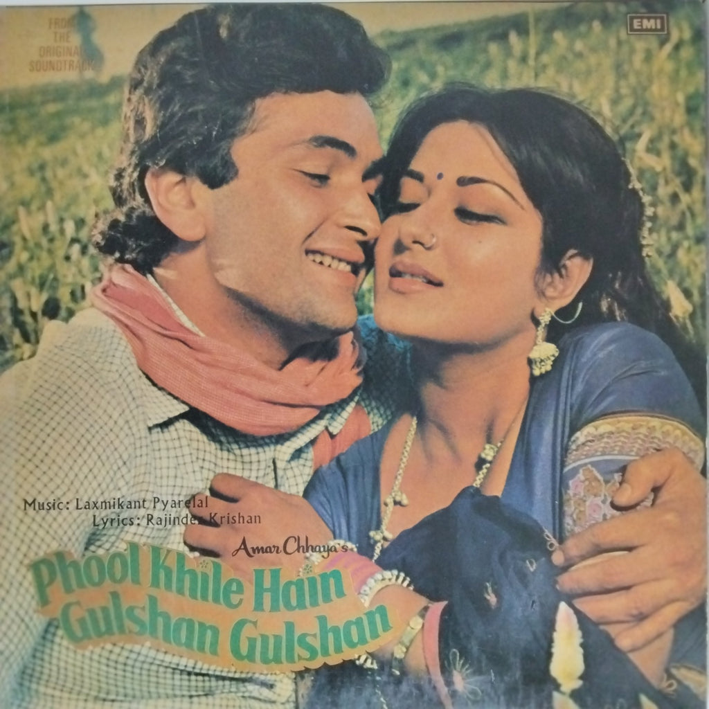 Laxmikant Pyarelal - Phool Khile Hain Gulshan Gulshan (Vinyl)