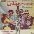 Shankar-Ganesh - Urangatha Kangal (45-RPM)