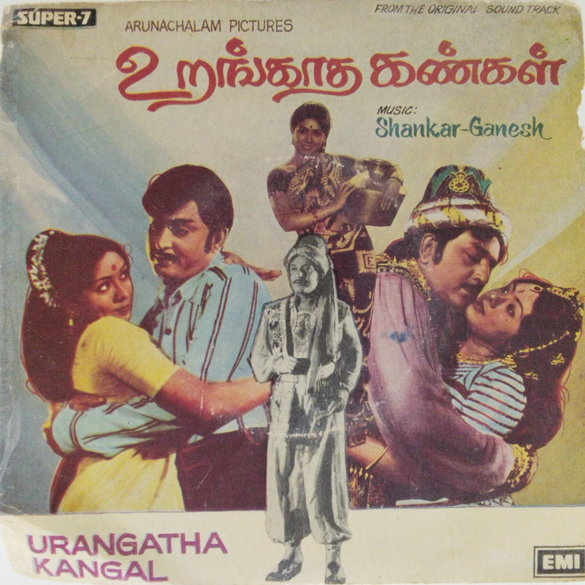 Shankar-Ganesh - Urangatha Kangal (45-RPM)