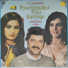 Laxmikant Pyarelal - Pyar Kiya Hai Pyar Karenge (Vinyl)