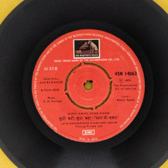 R. D. Burman - Aap Ki Kasam (45-RPM)