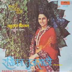 Anuradha Paudwal - Rasika Tujhsathi (45-RPM)