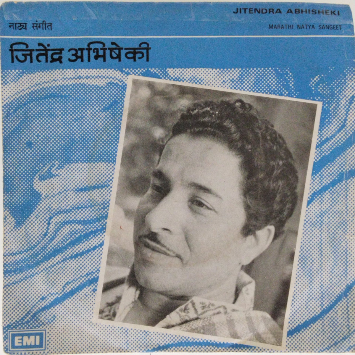 Jitendra Abhisheki - Natya Sangeet (45-RPM)