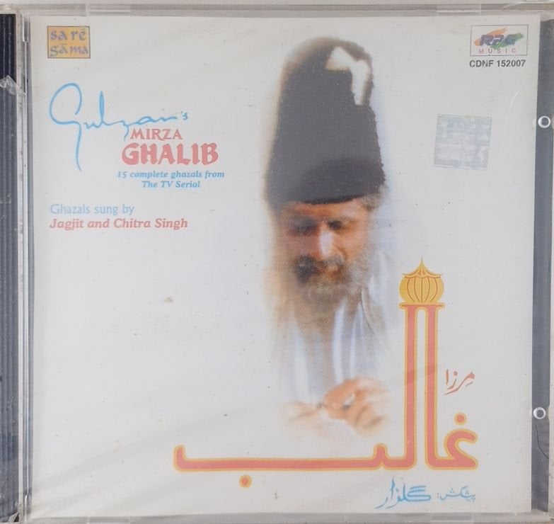 Jagjit Singh - Gulzar's Mirza Ghalib (CD)