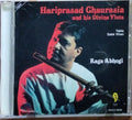 Hariprasad Chaurasia - Raga Abhogi (CD)