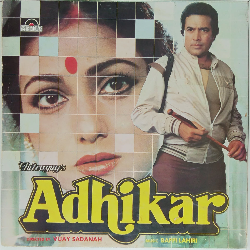 Bappi Lahiri - Adhikar (Vinyl)
